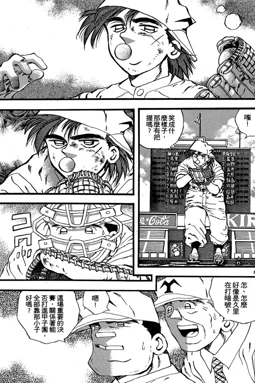 第141页