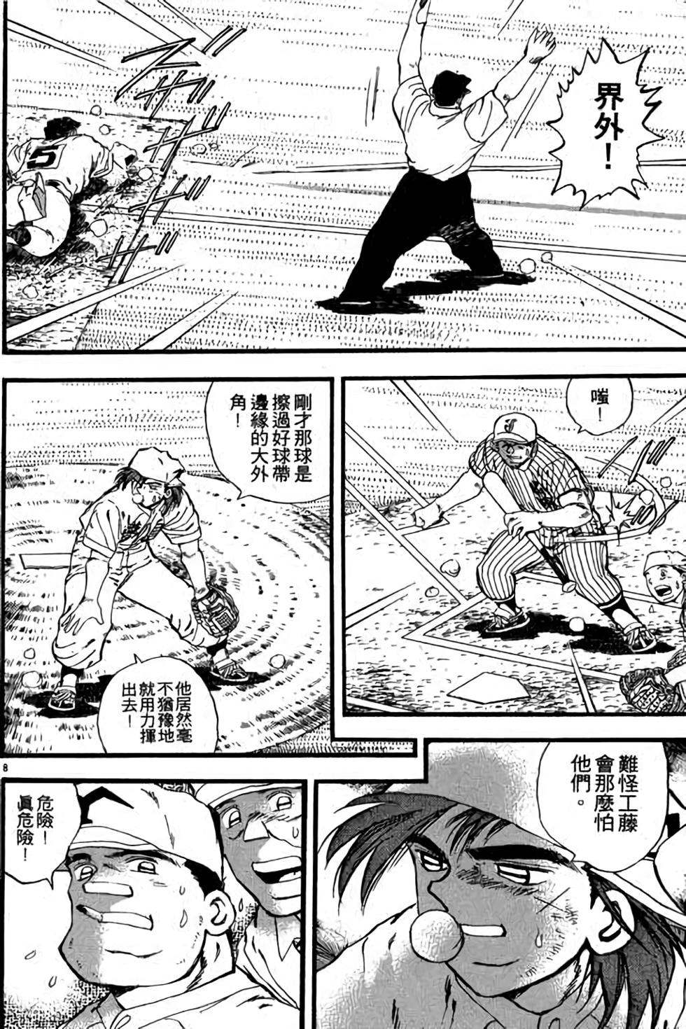 第146页