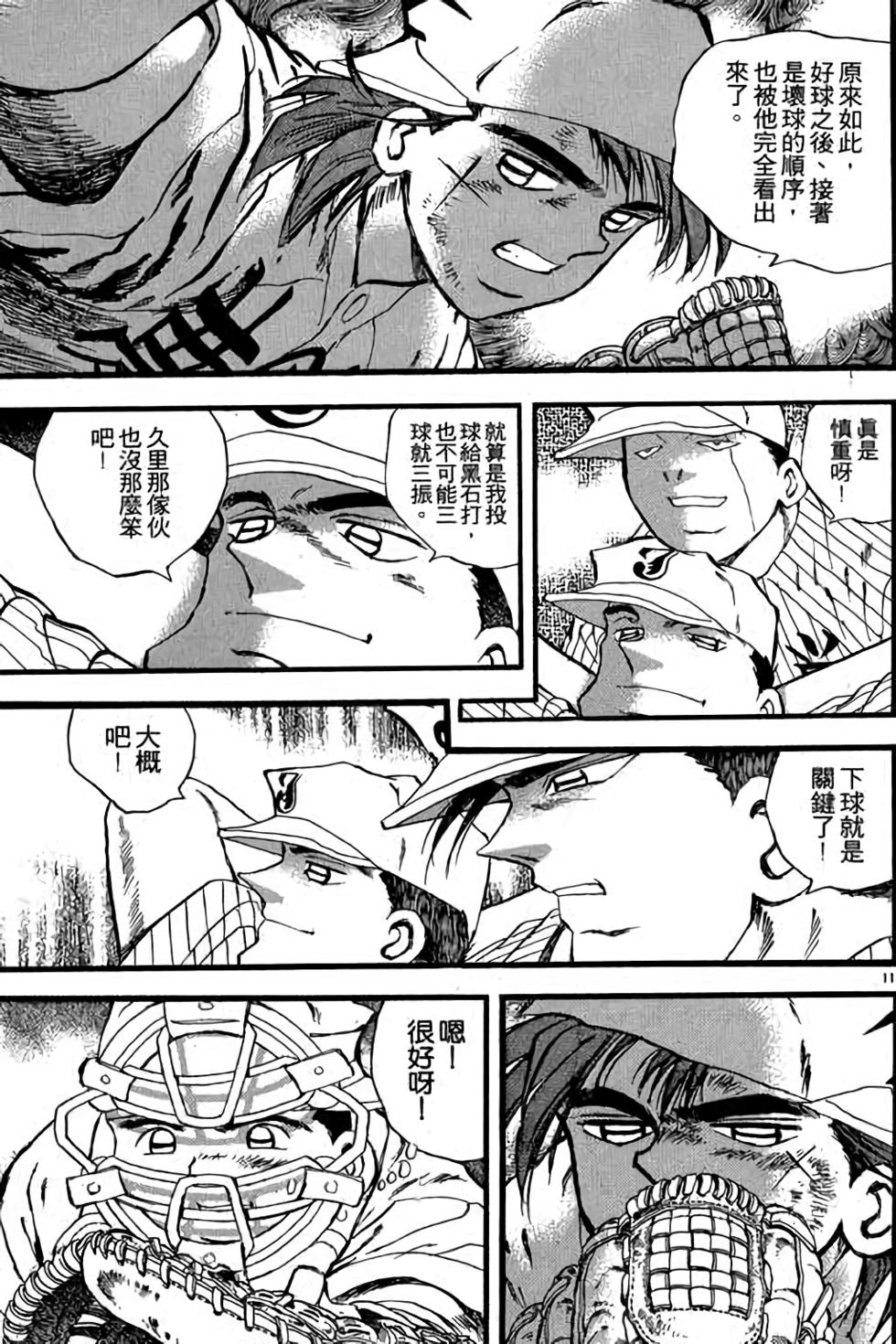 第149页