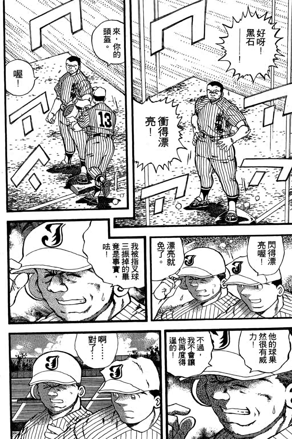 第158页