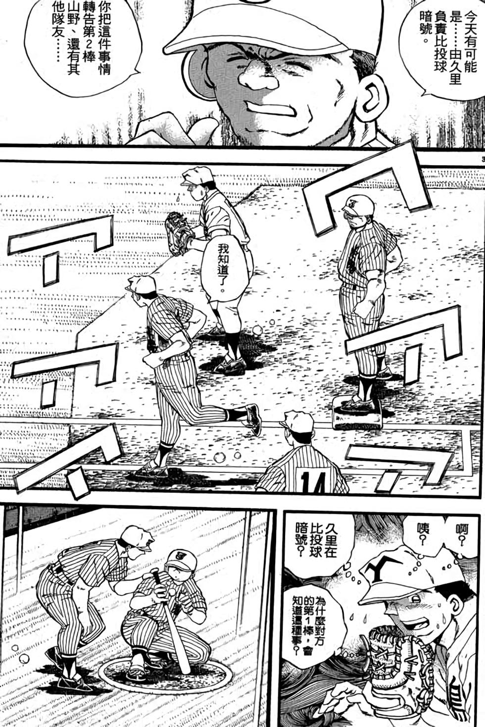 第159页