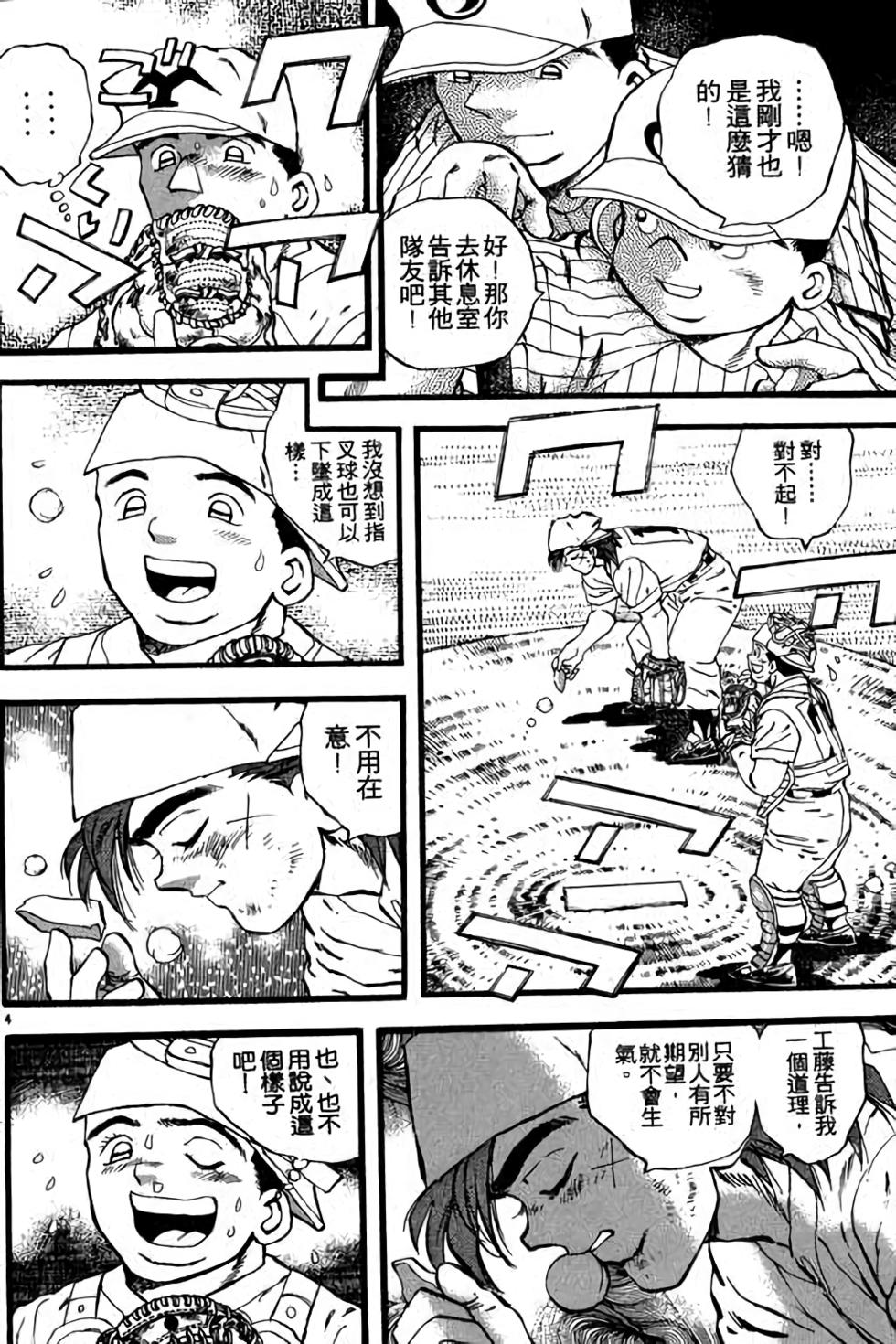 第160页