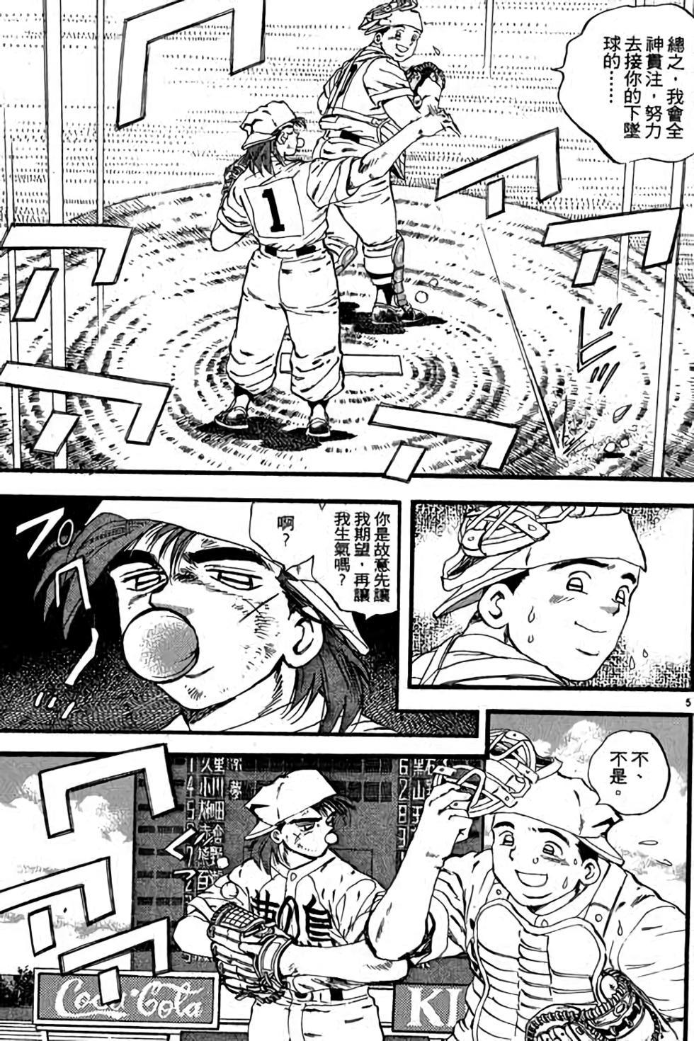第161页