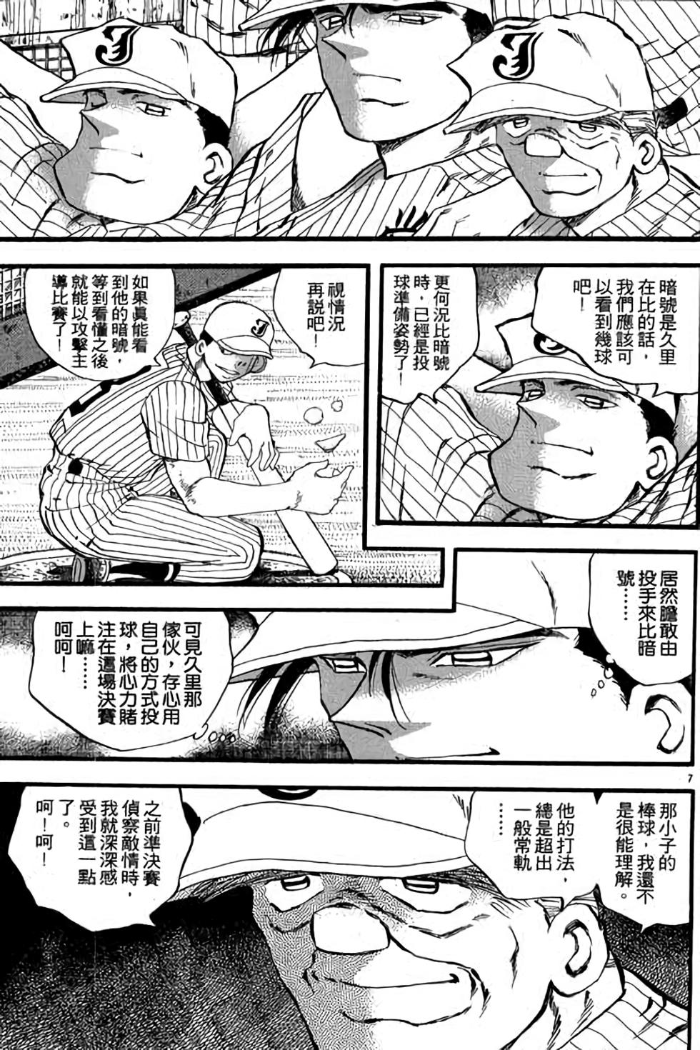 第163页