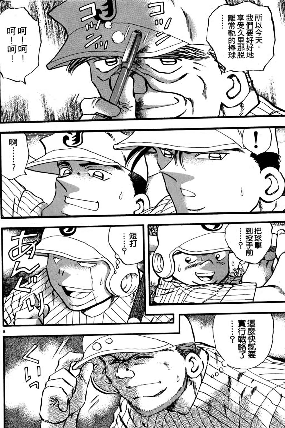 第164页