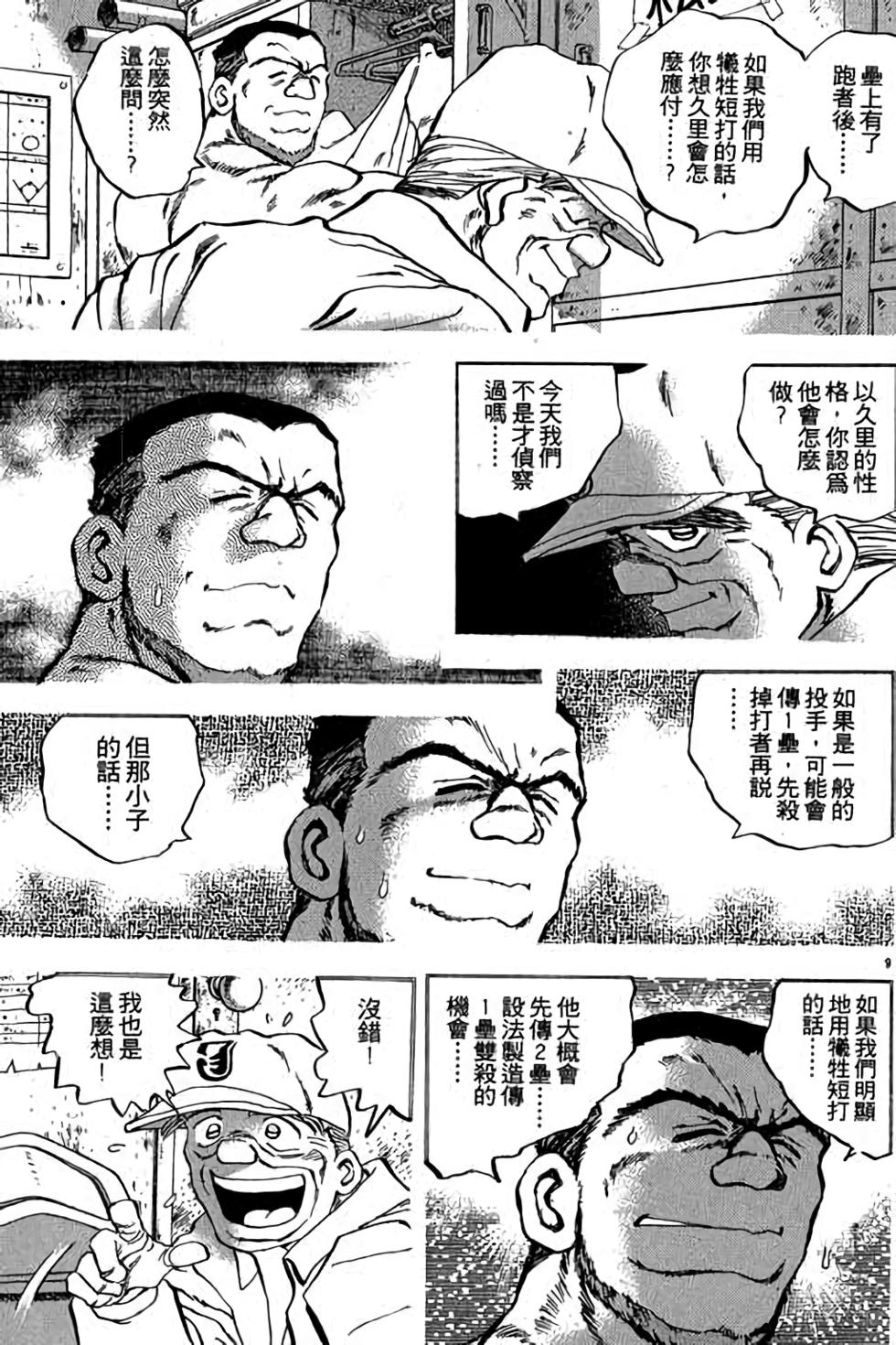 第165页
