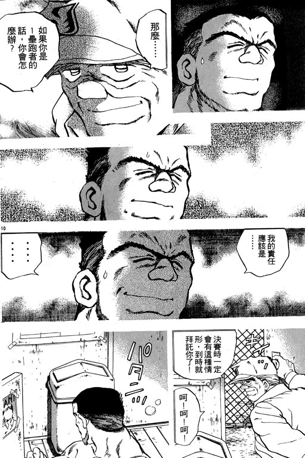 第166页