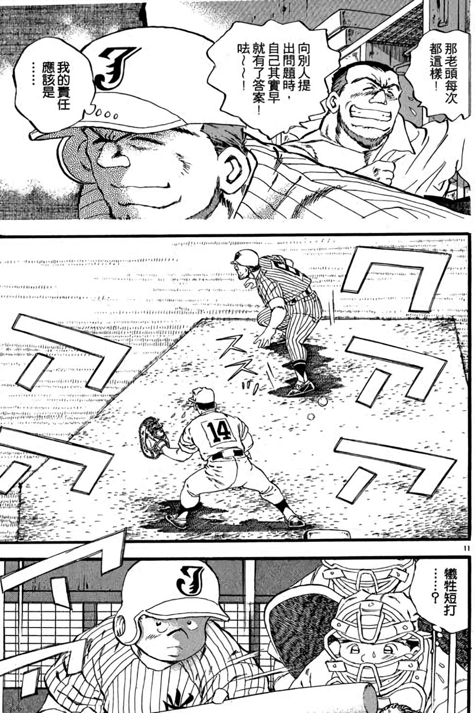 第167页