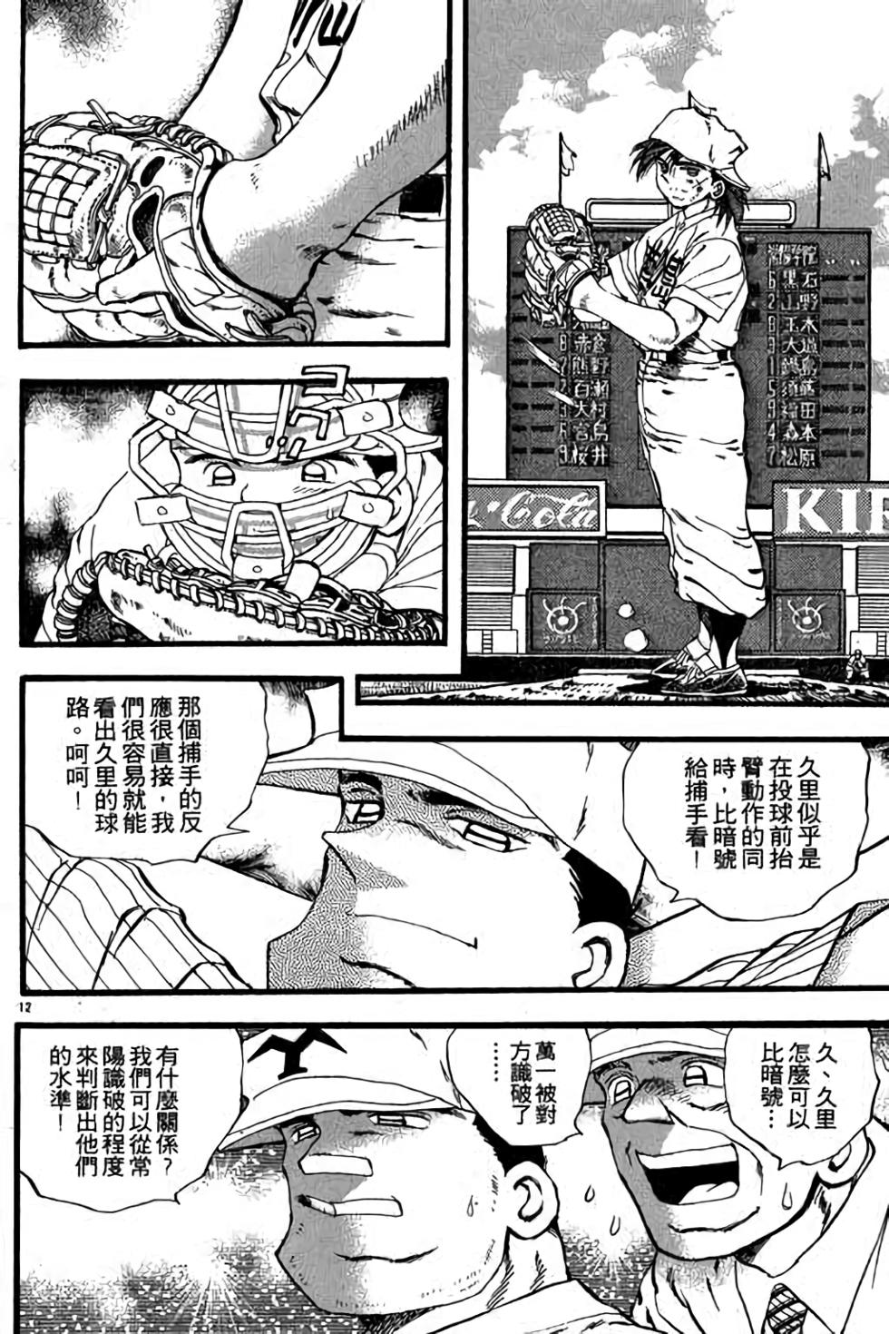 第168页