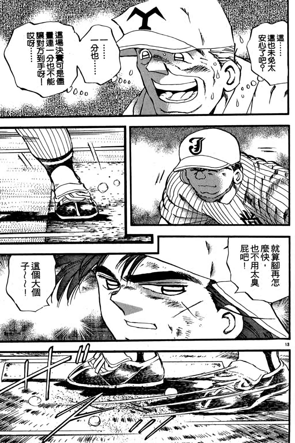 第169页