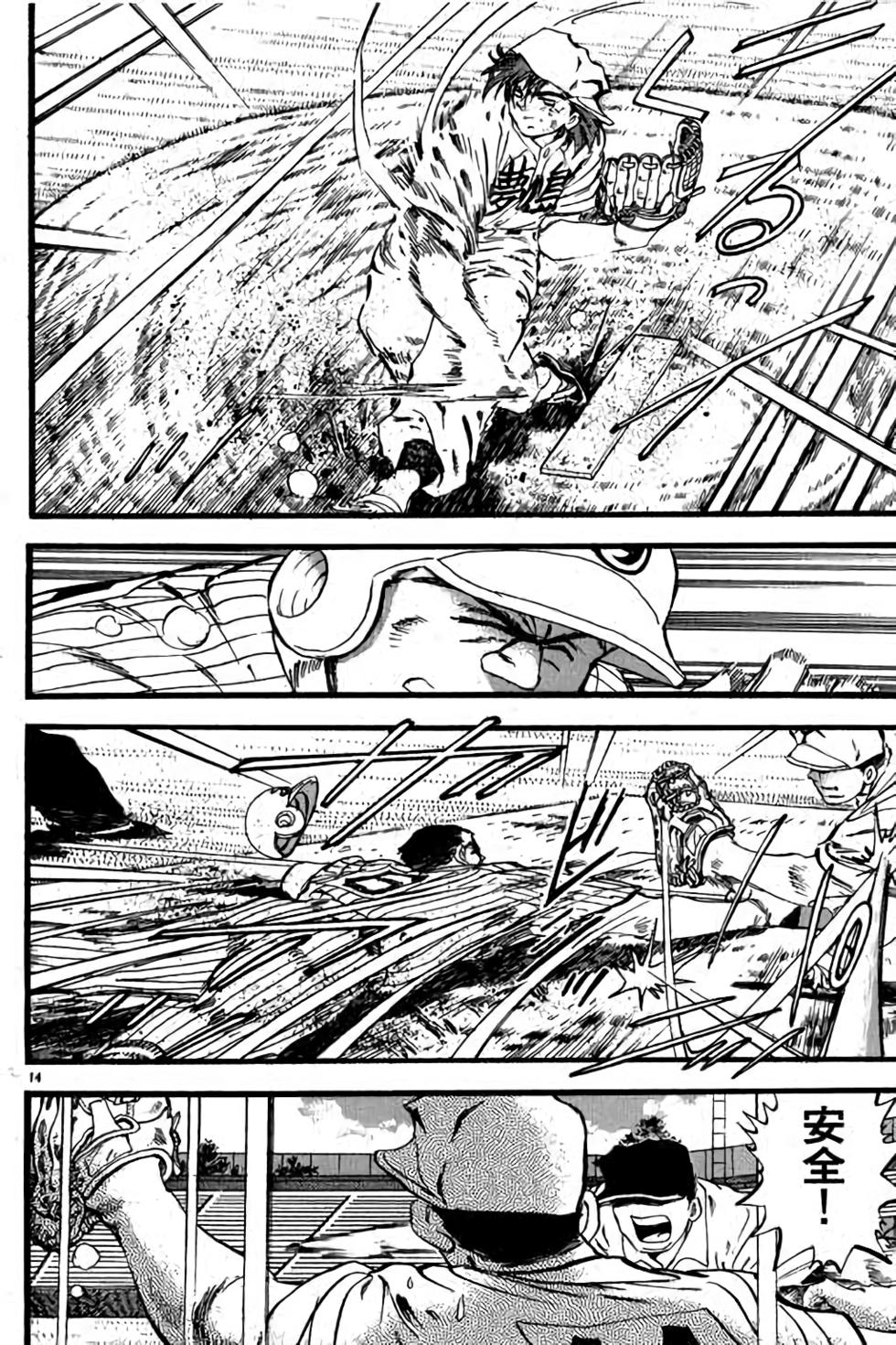 第170页
