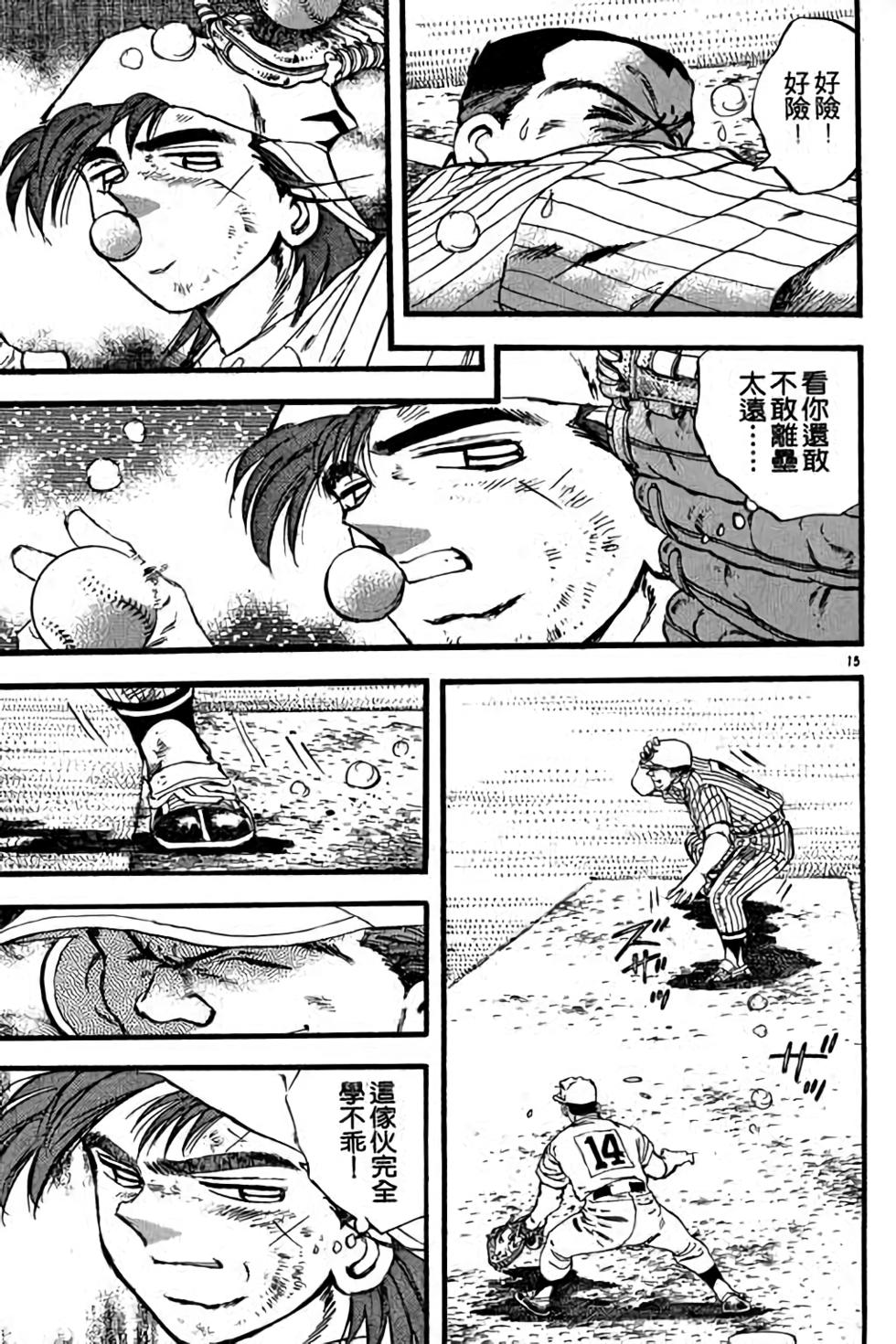 第171页