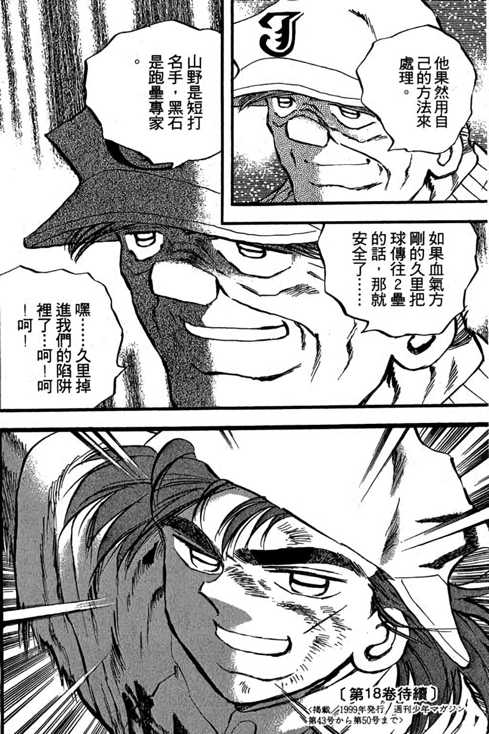 第174页