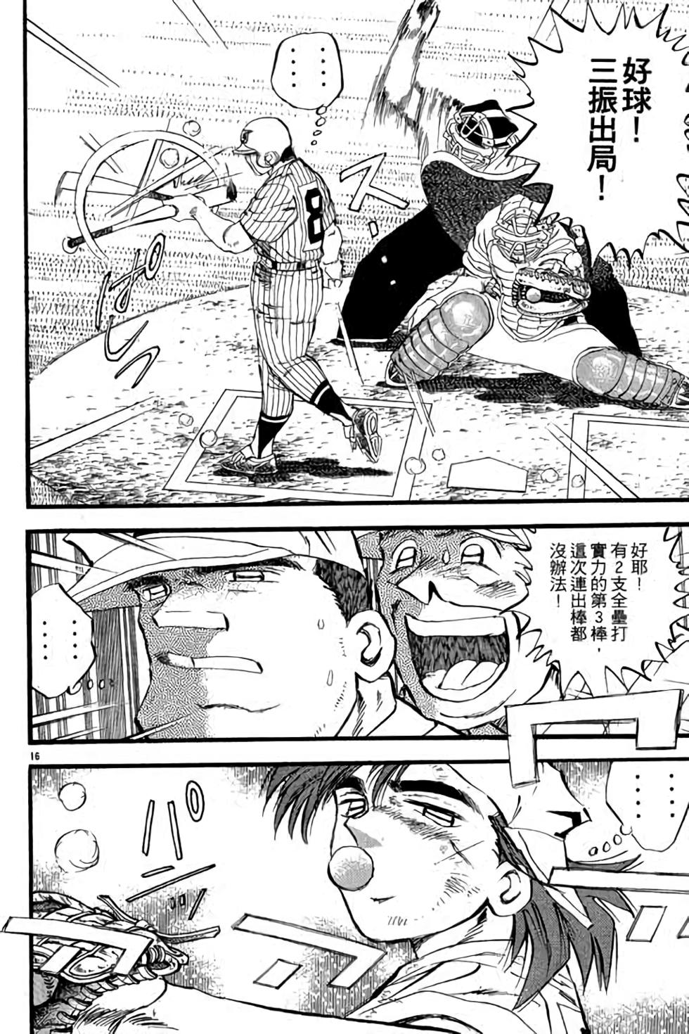 第36页