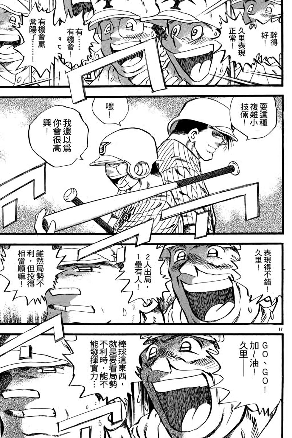 第37页