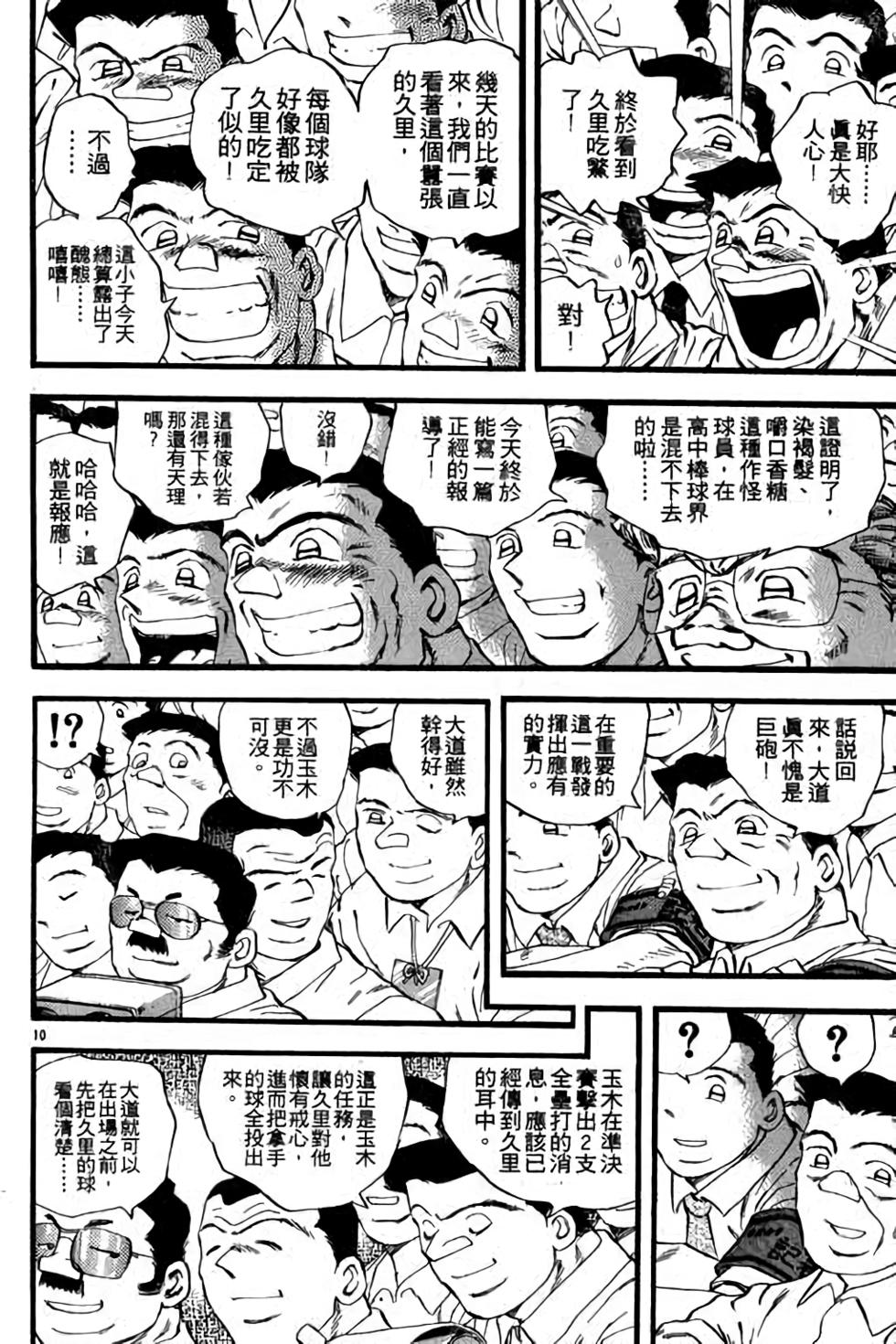 第50页