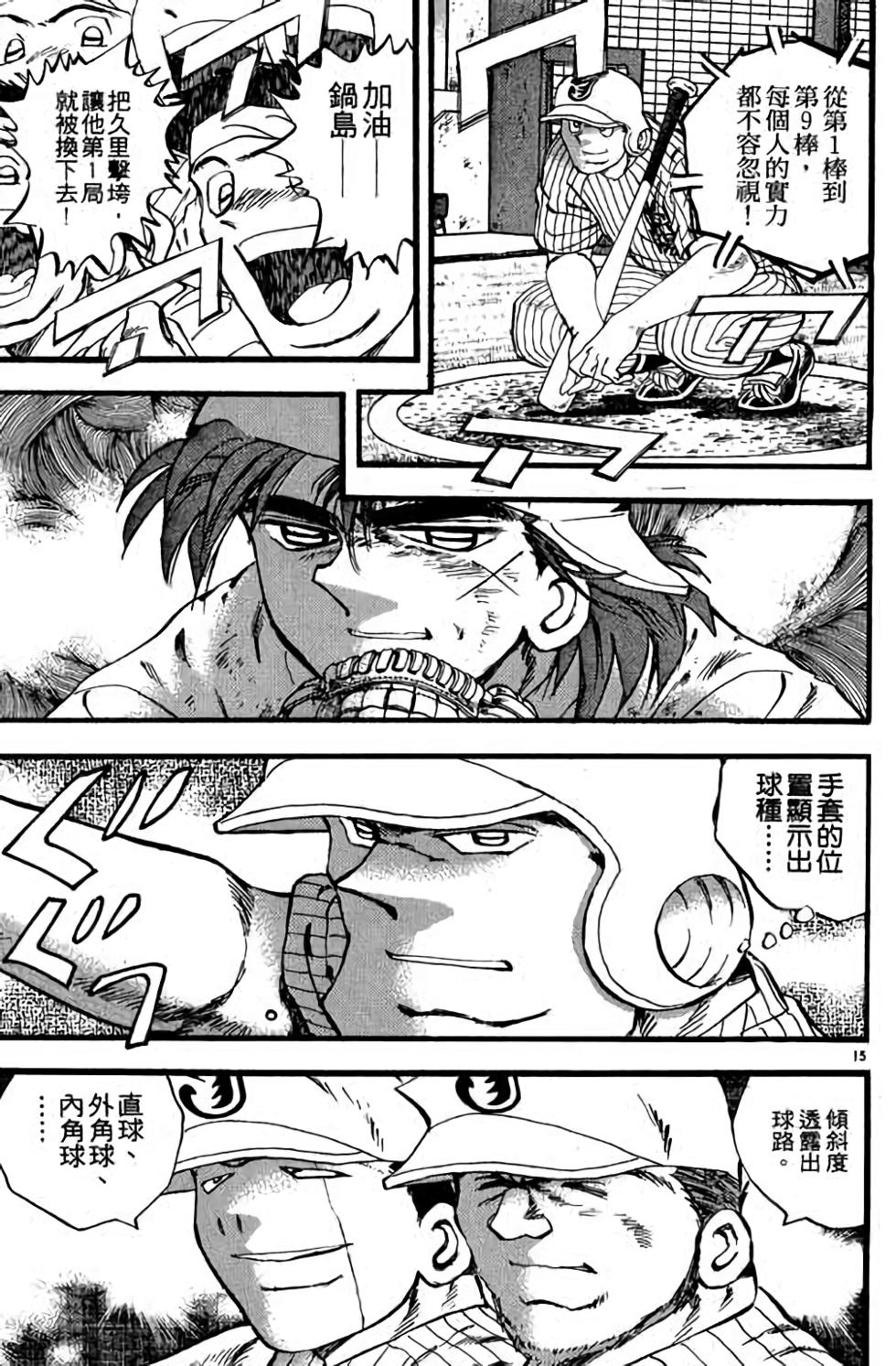 第55页