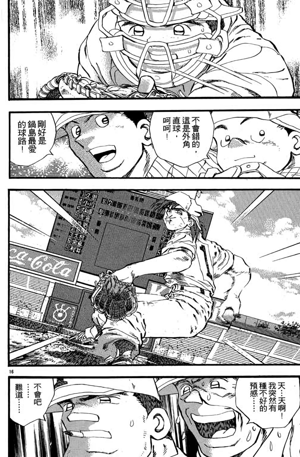 第56页