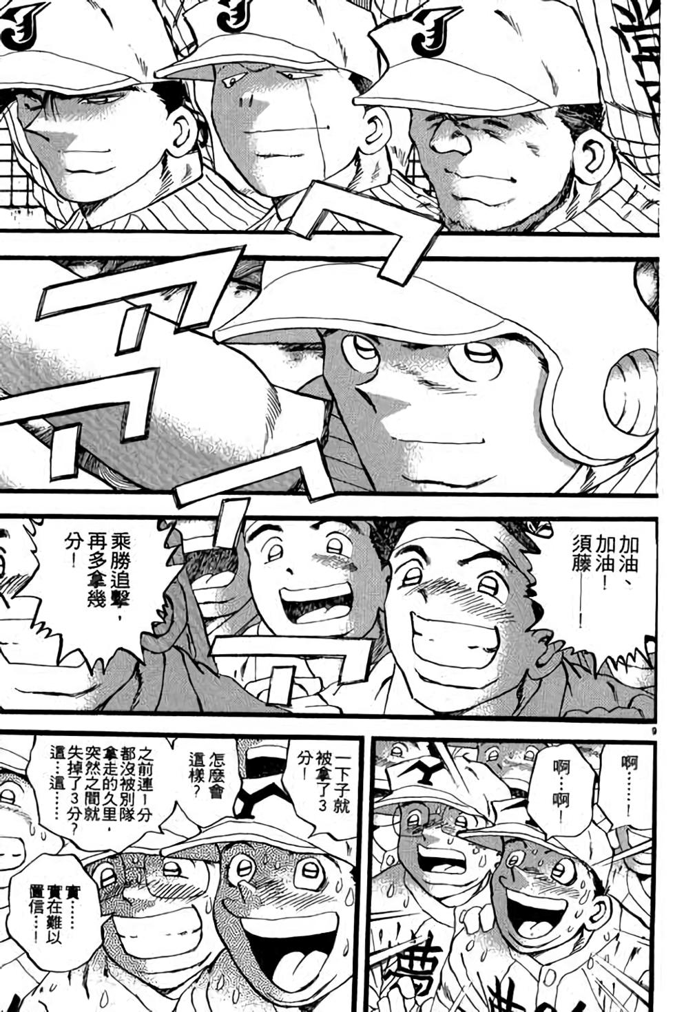 第69页