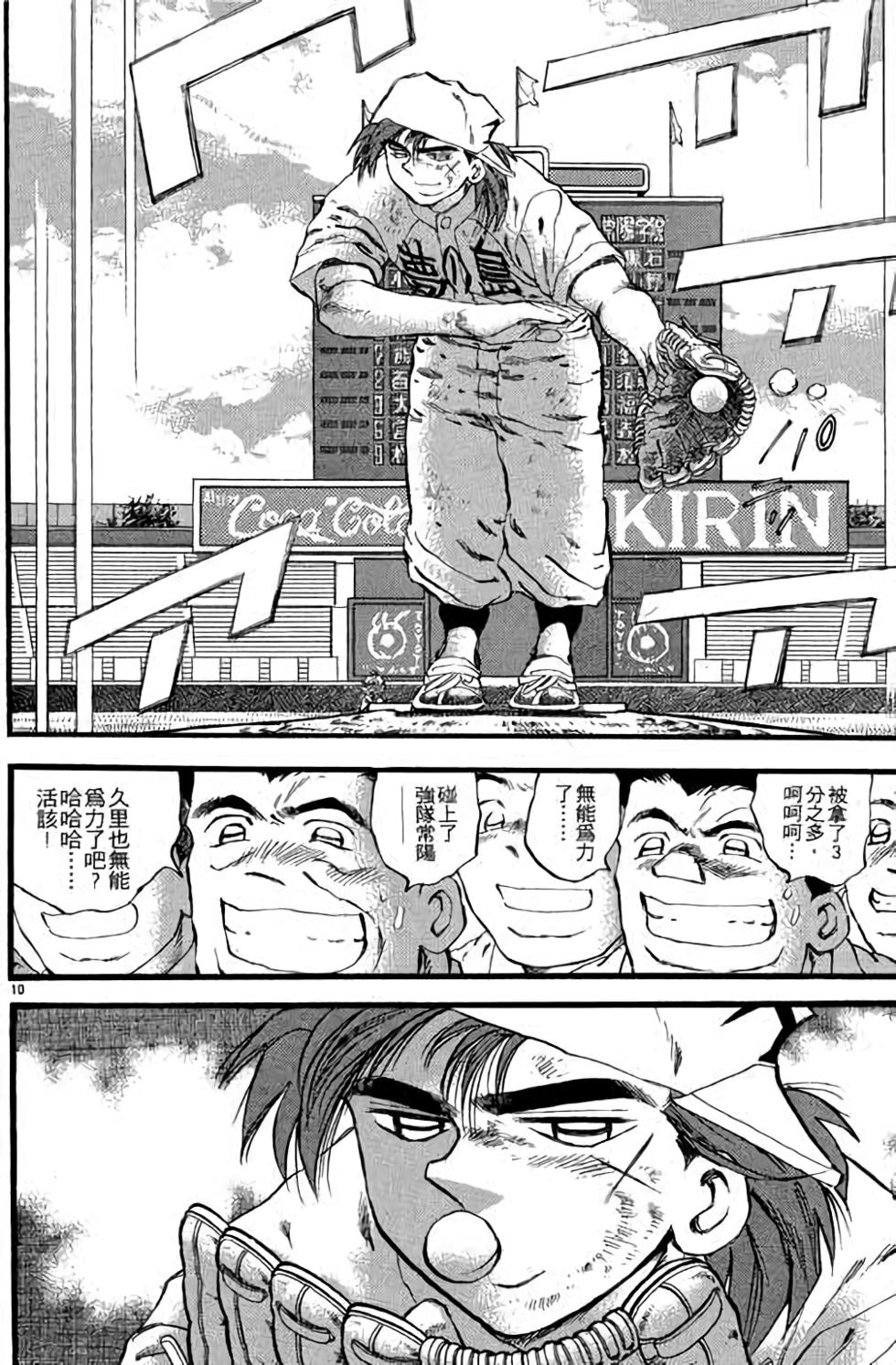 第70页