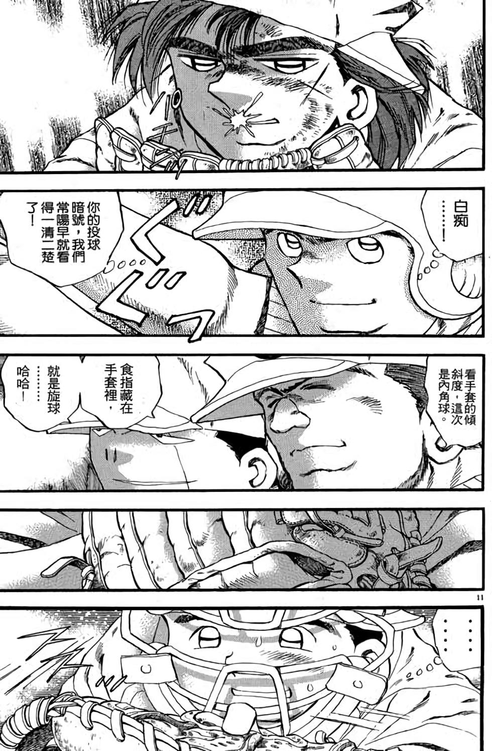 第71页