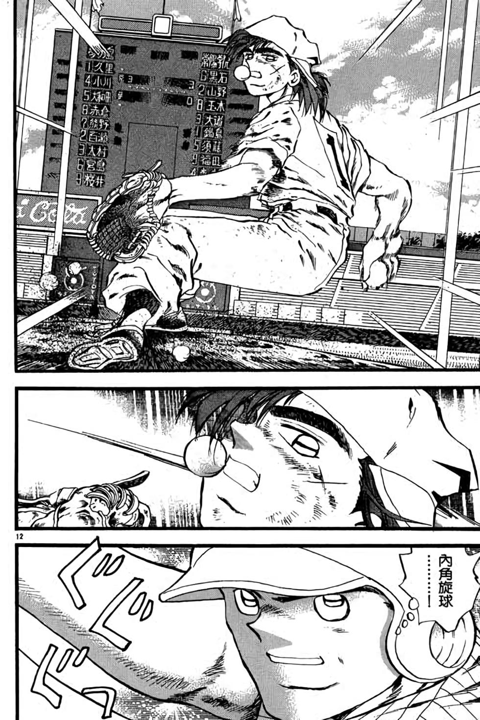 第72页