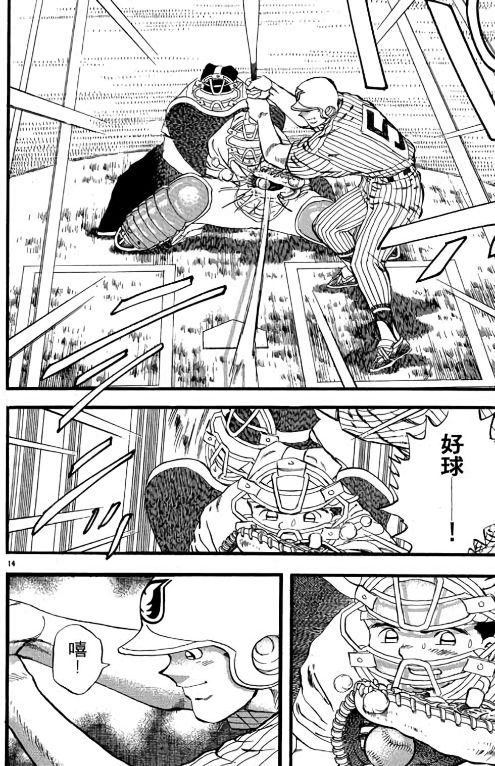 第74页