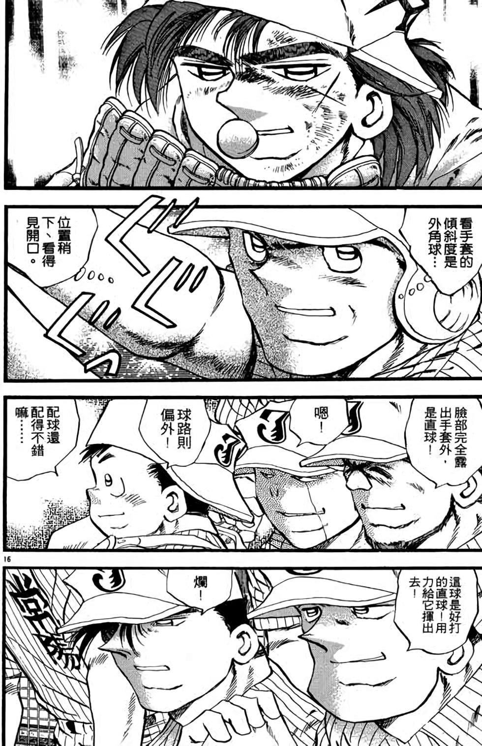 第76页