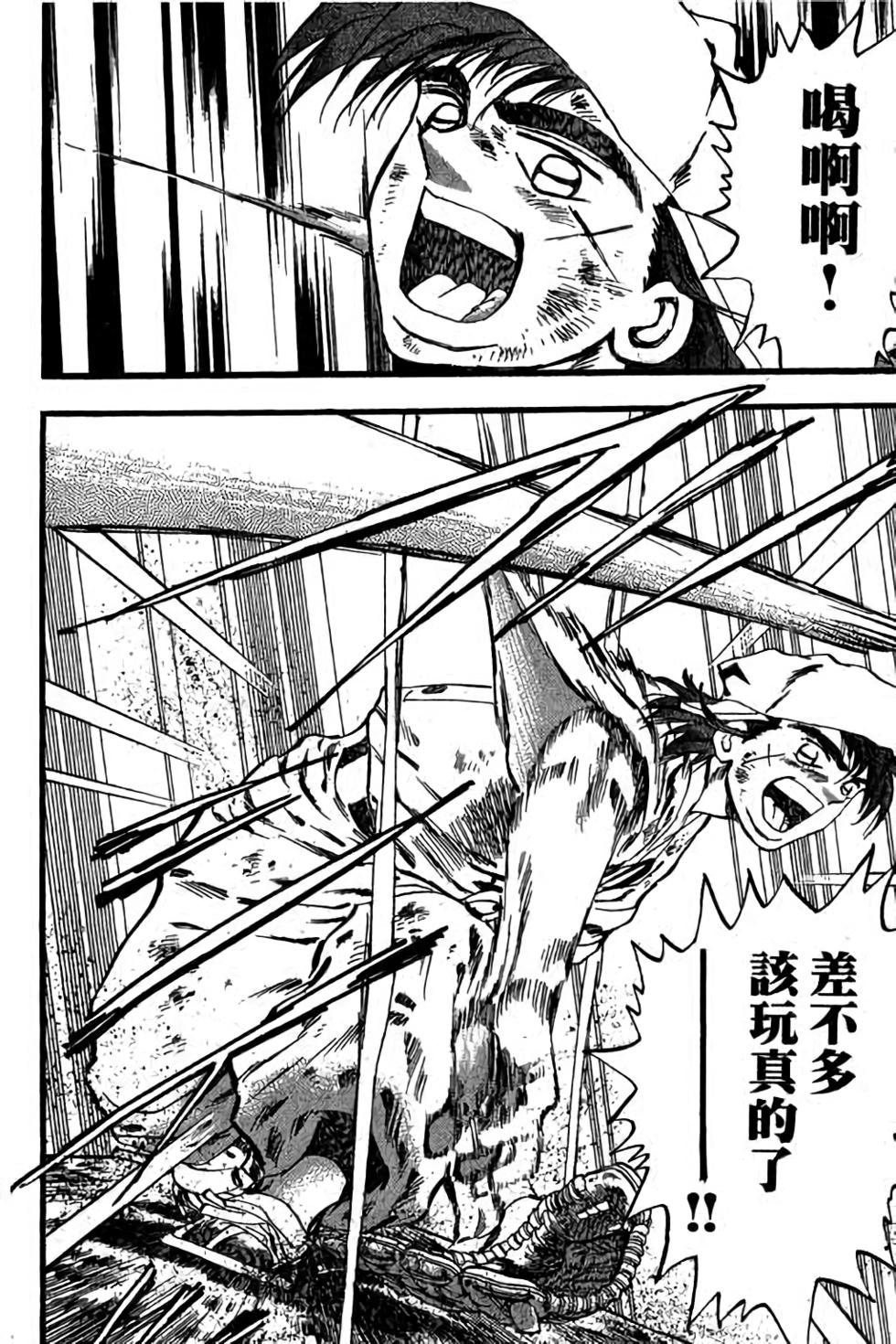 第80页