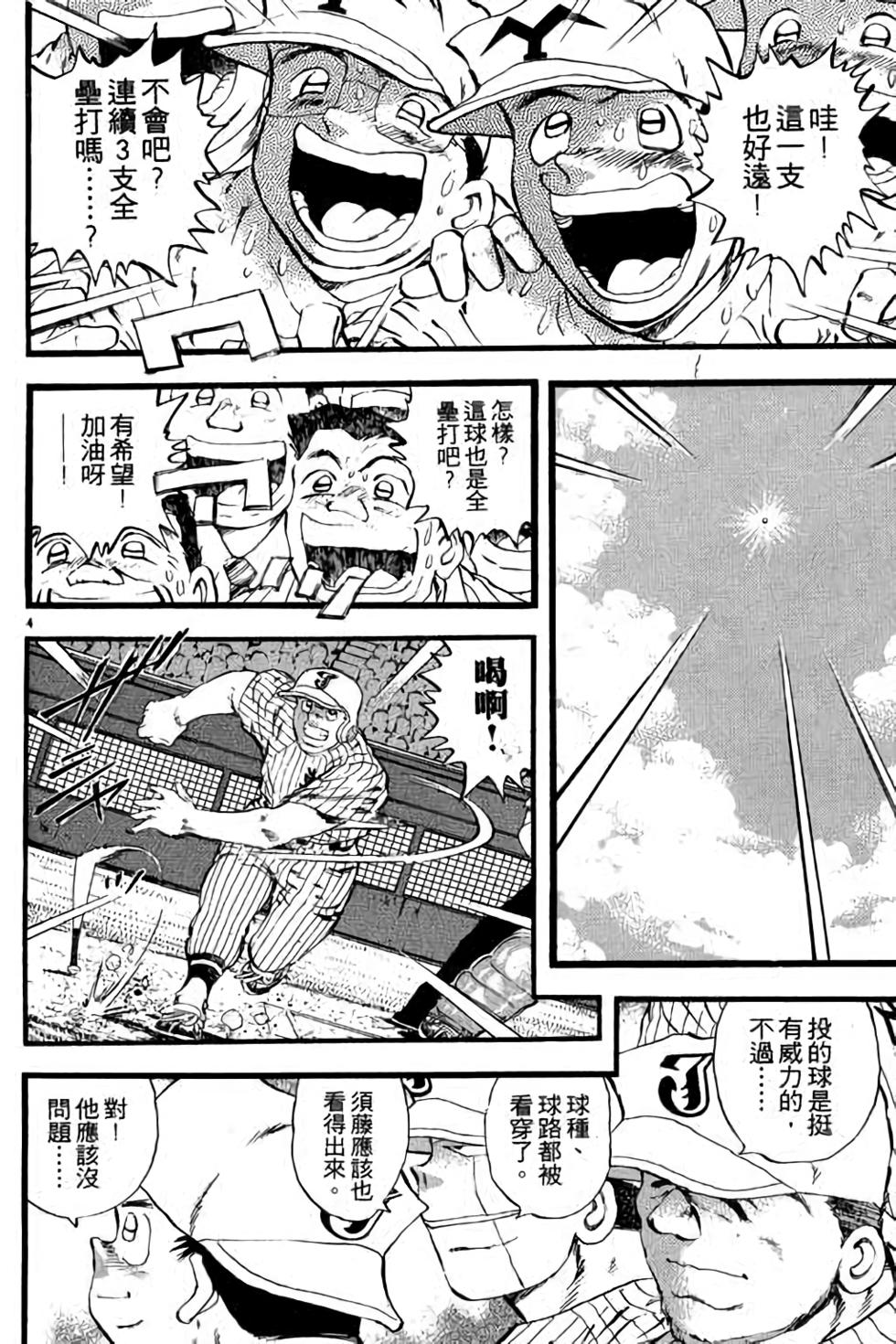 第84页