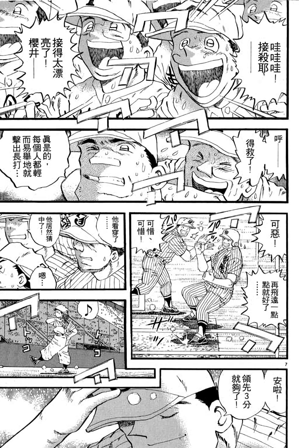 第87页