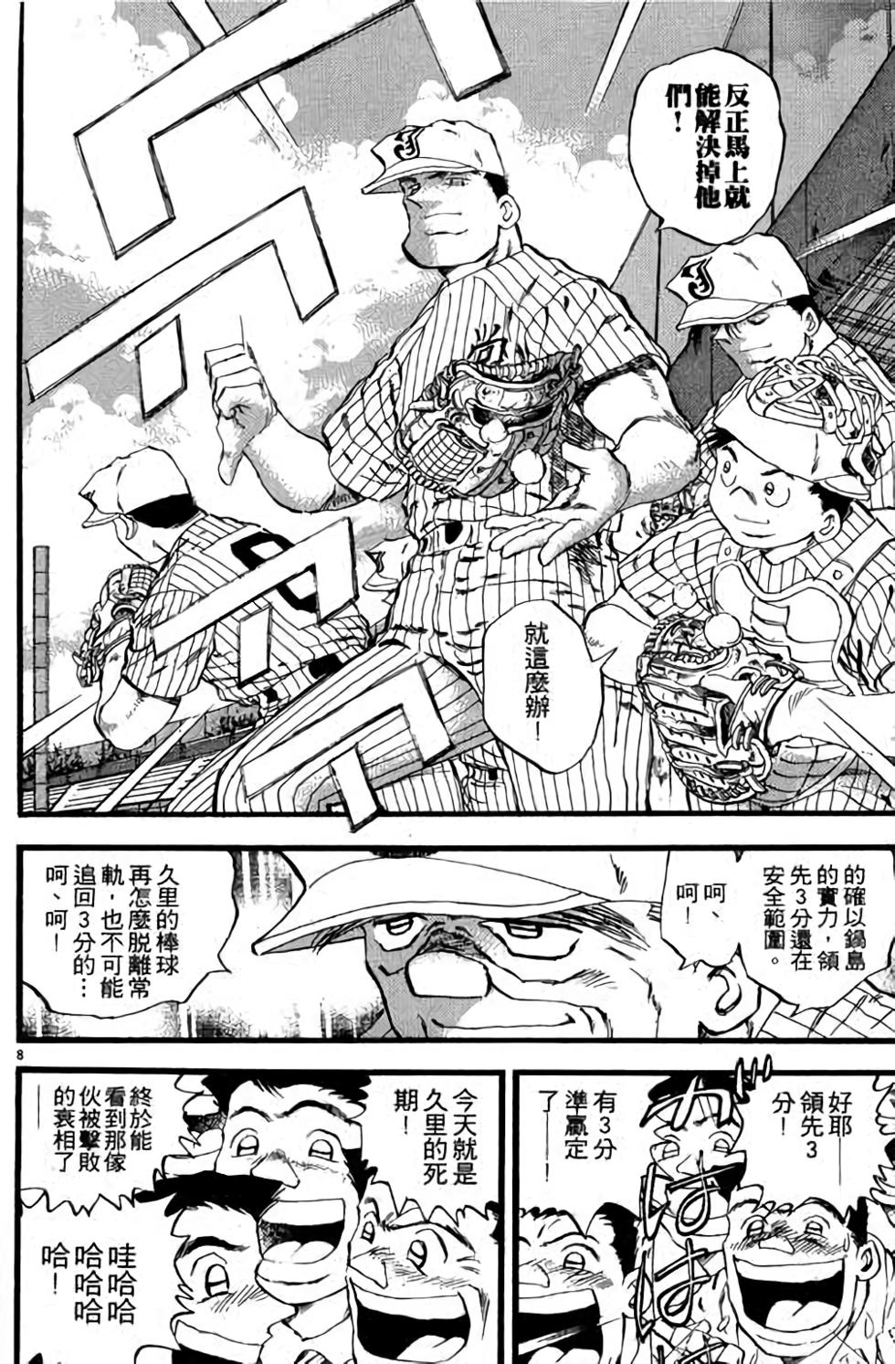 第88页