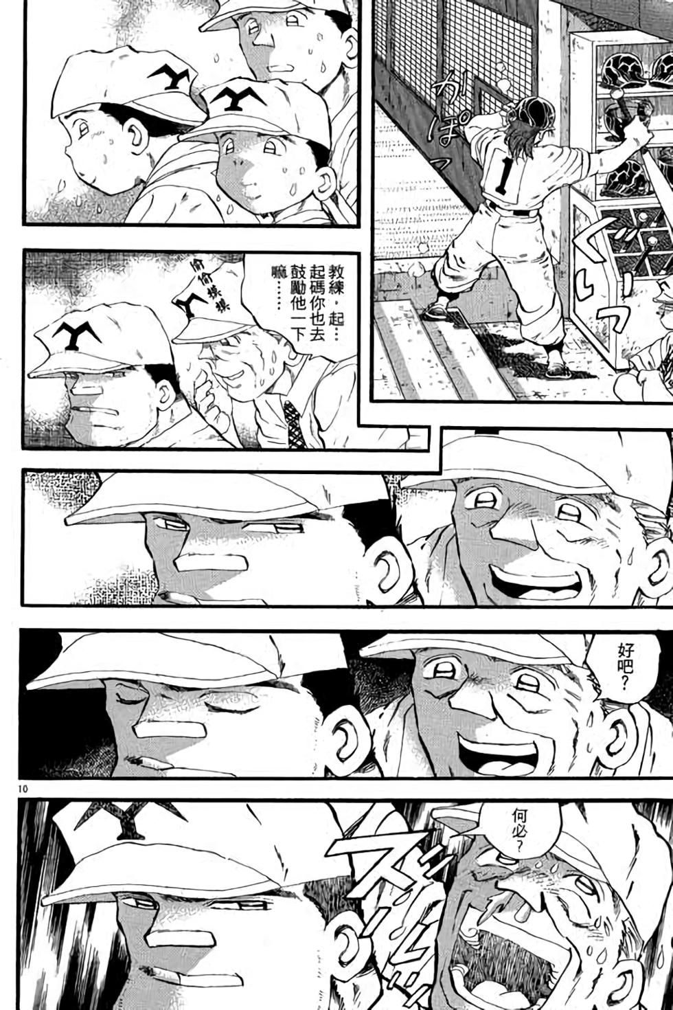 第90页