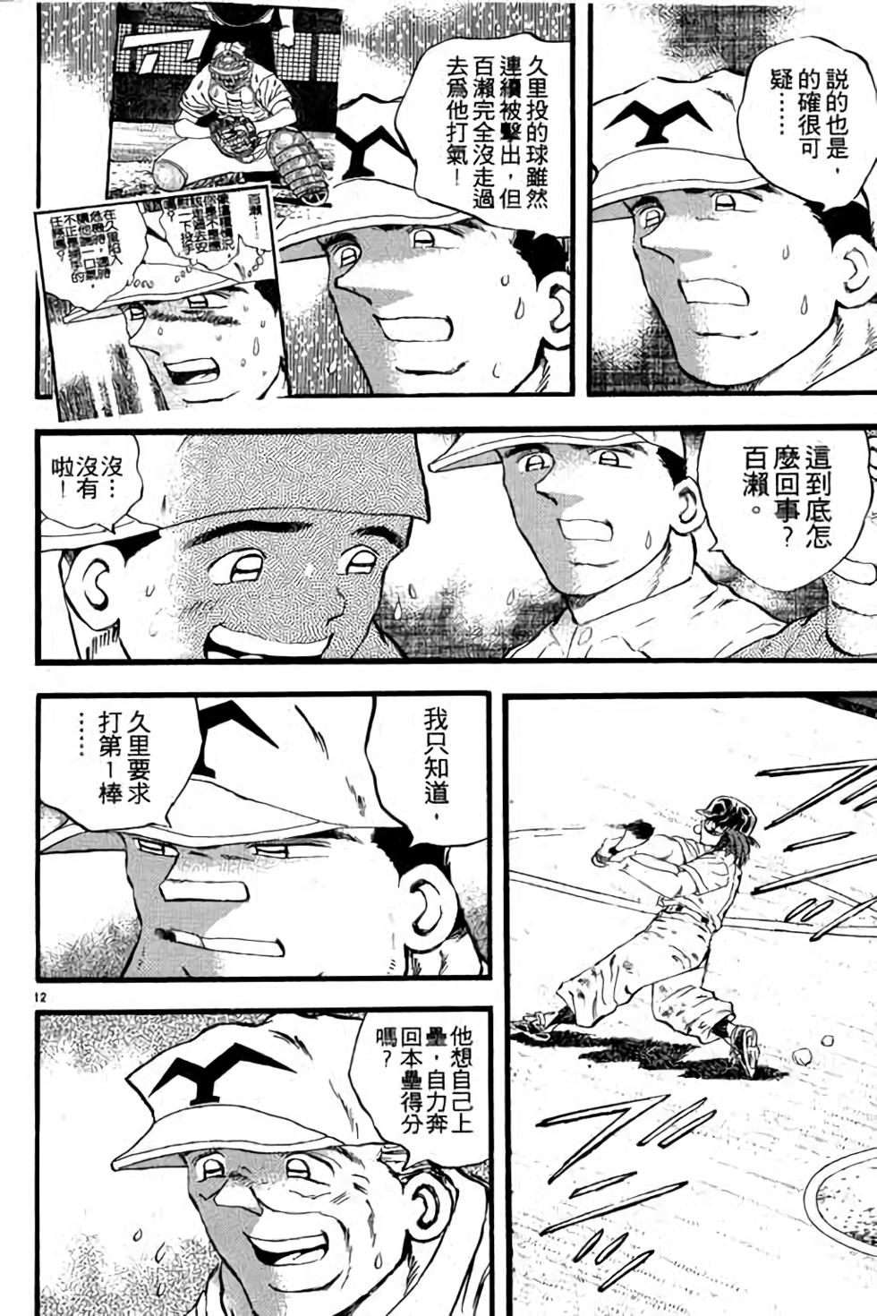 第92页
