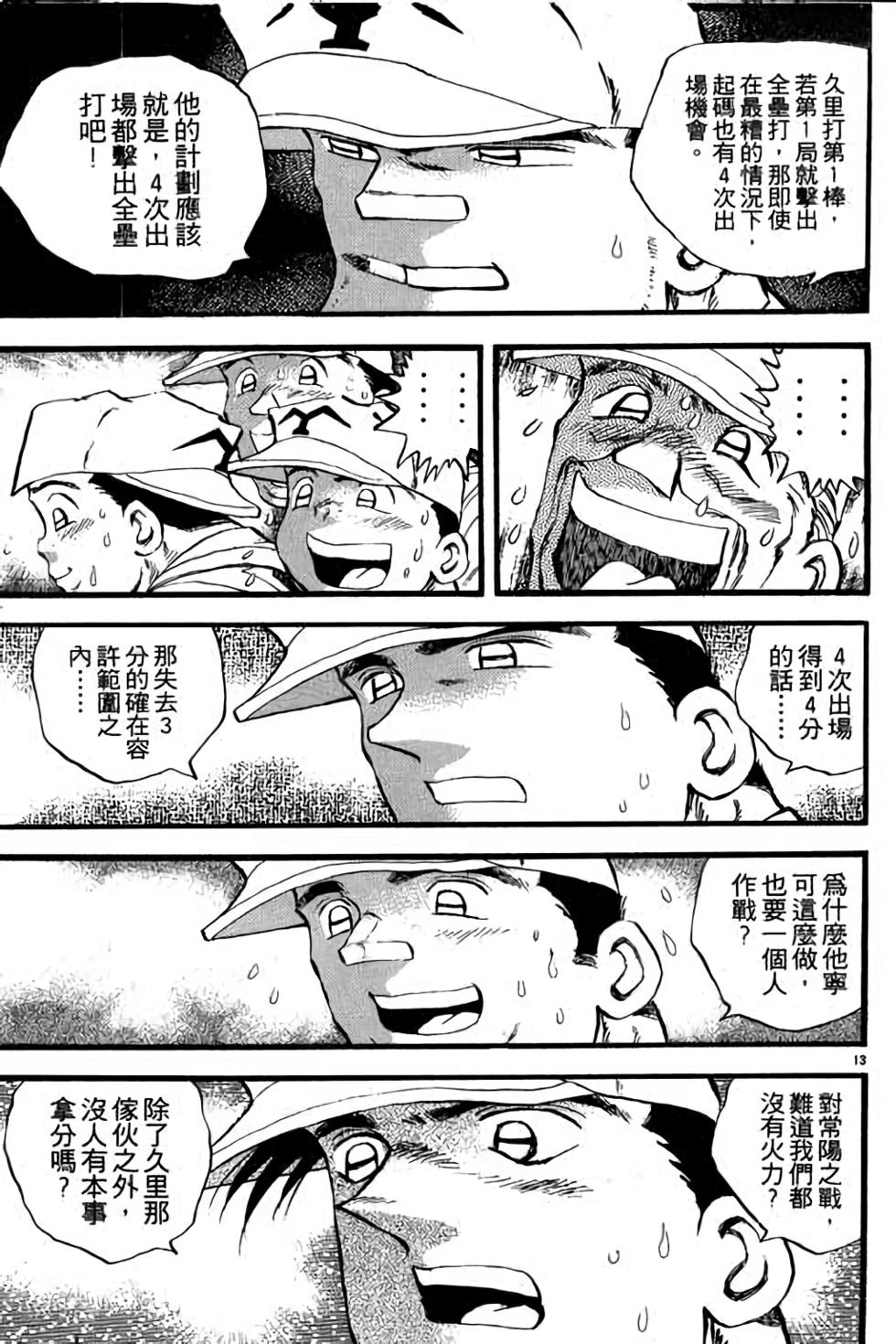 第93页