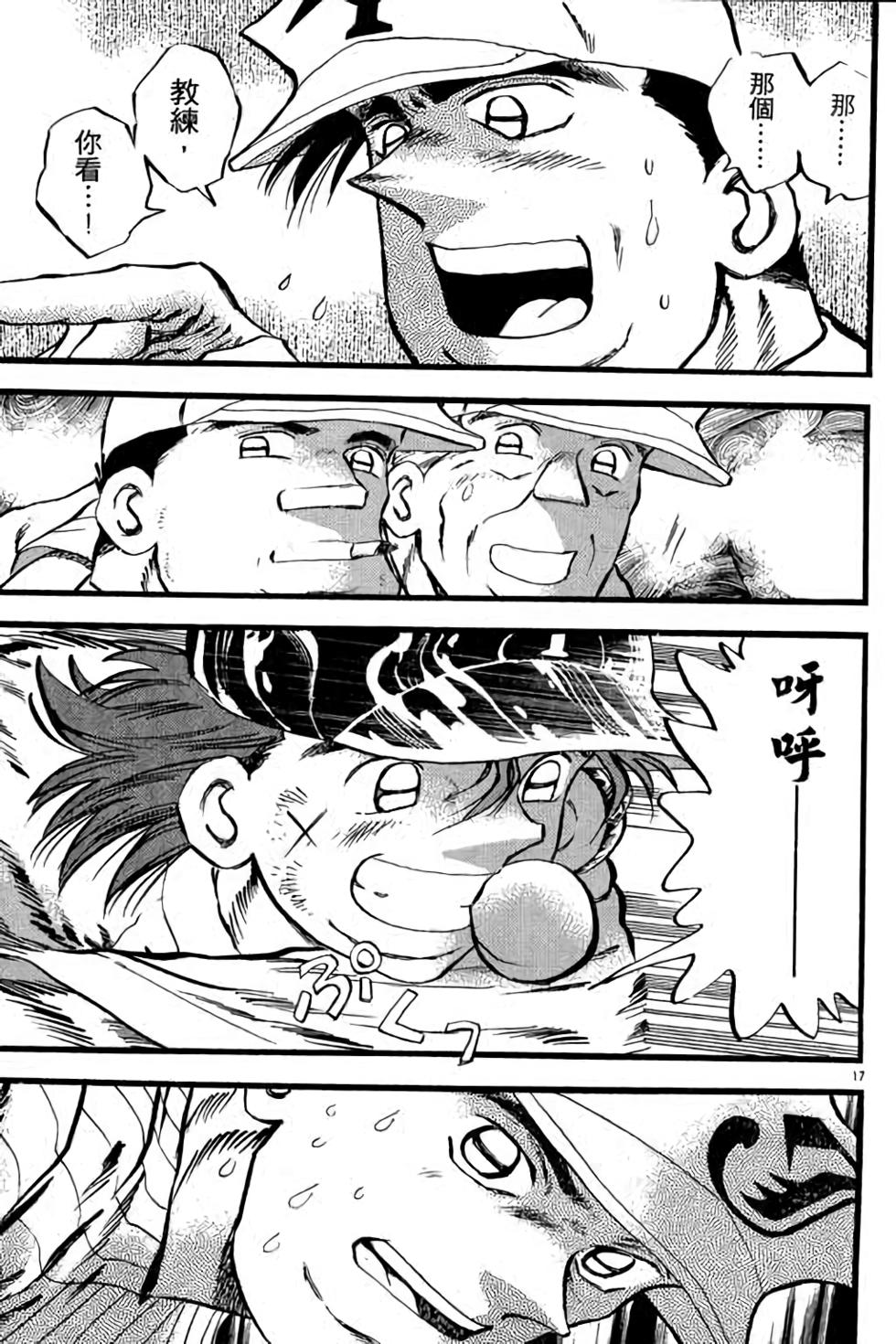 第97页