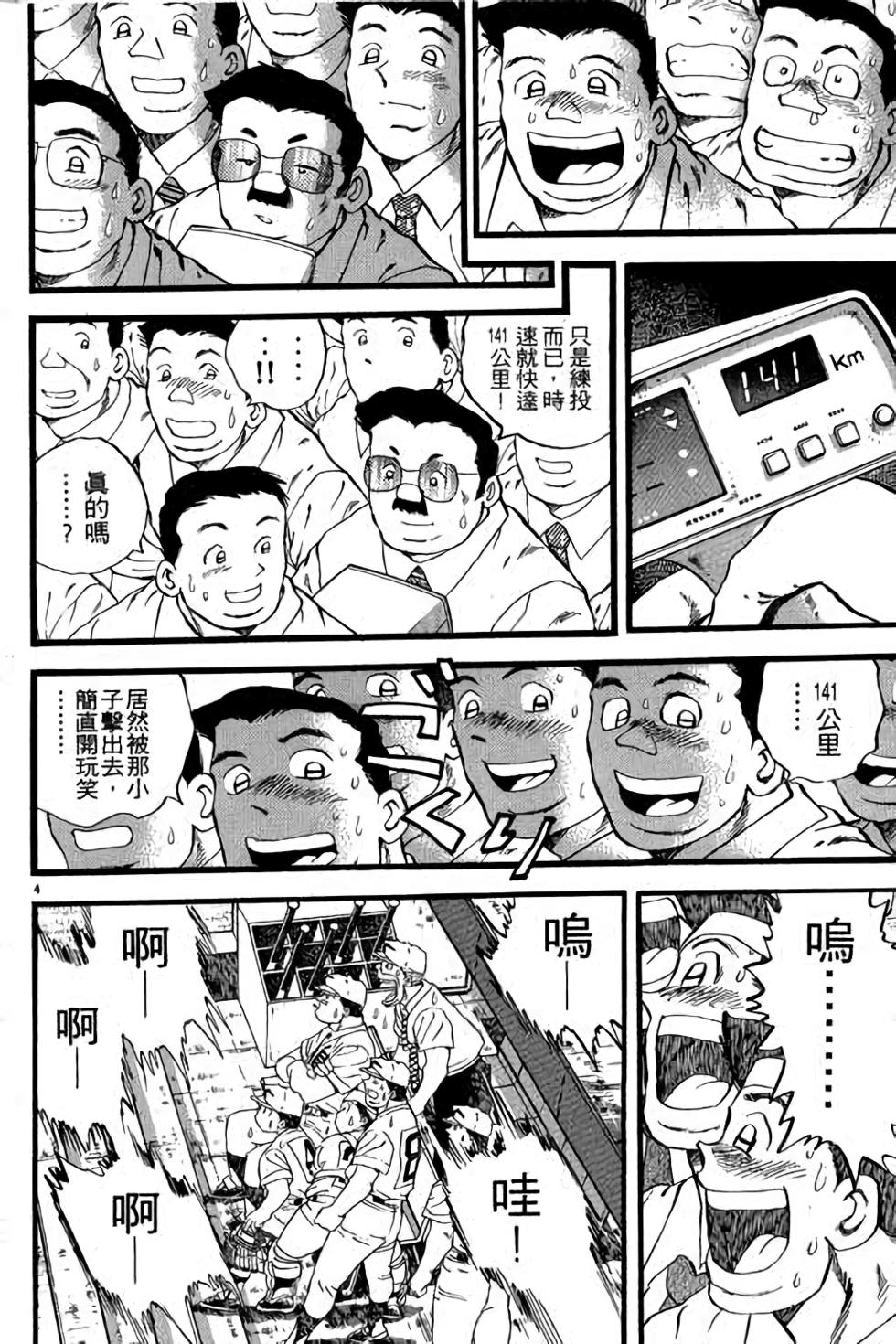 第104页