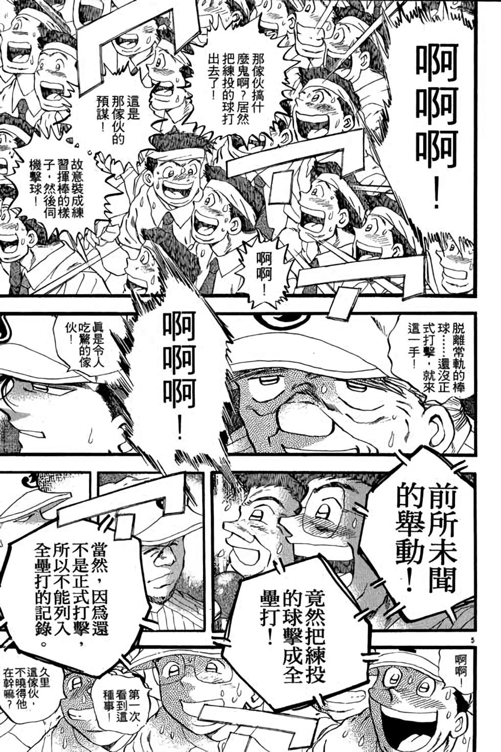 第105页
