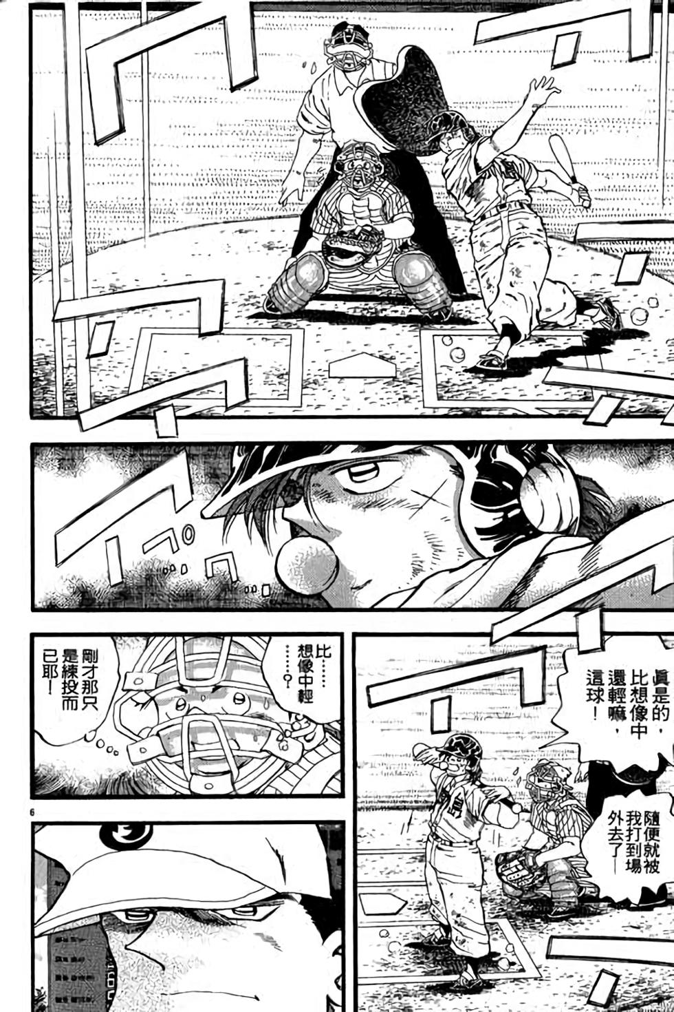 第106页