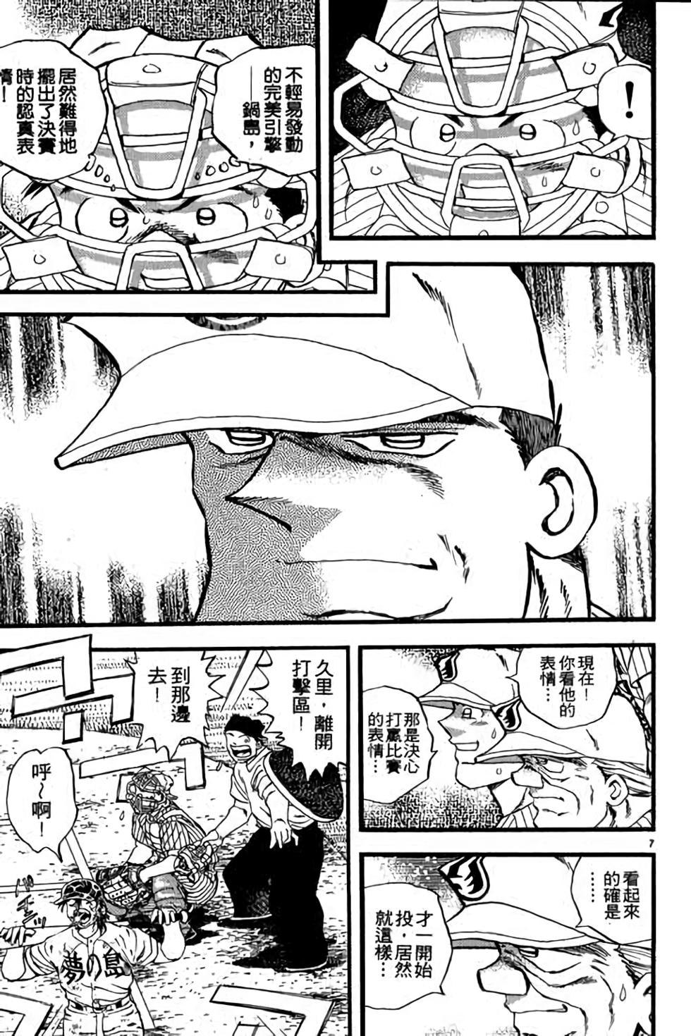 第107页