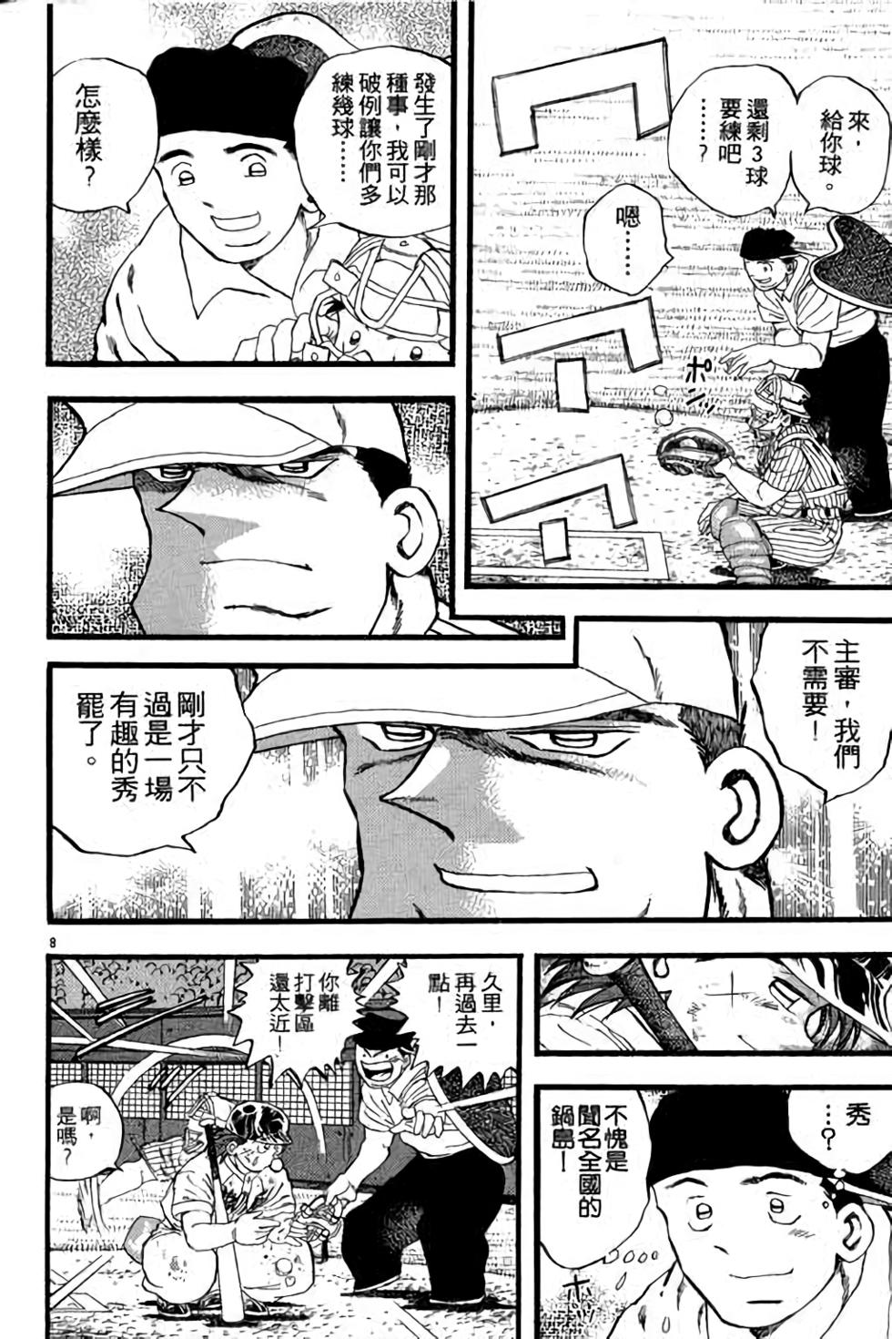 第108页