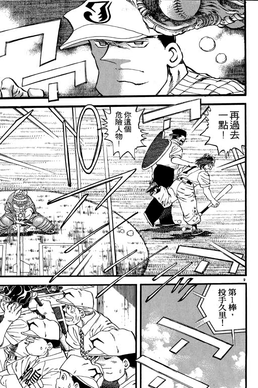 第109页