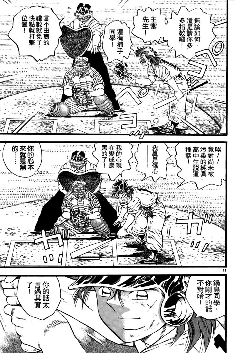 第111页