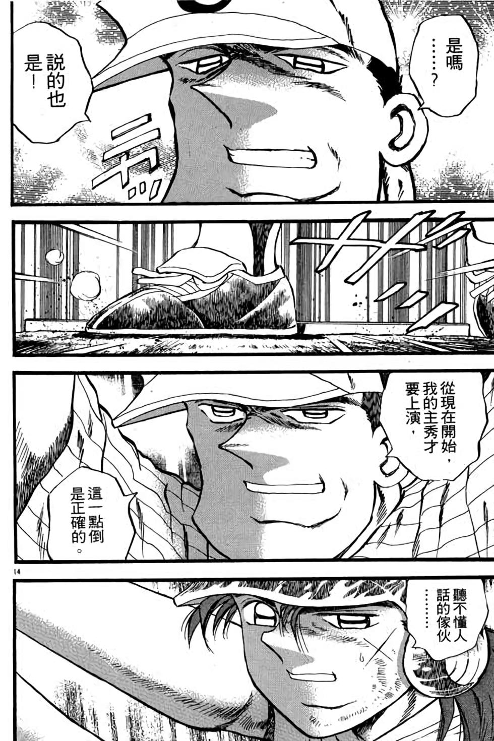 第114页