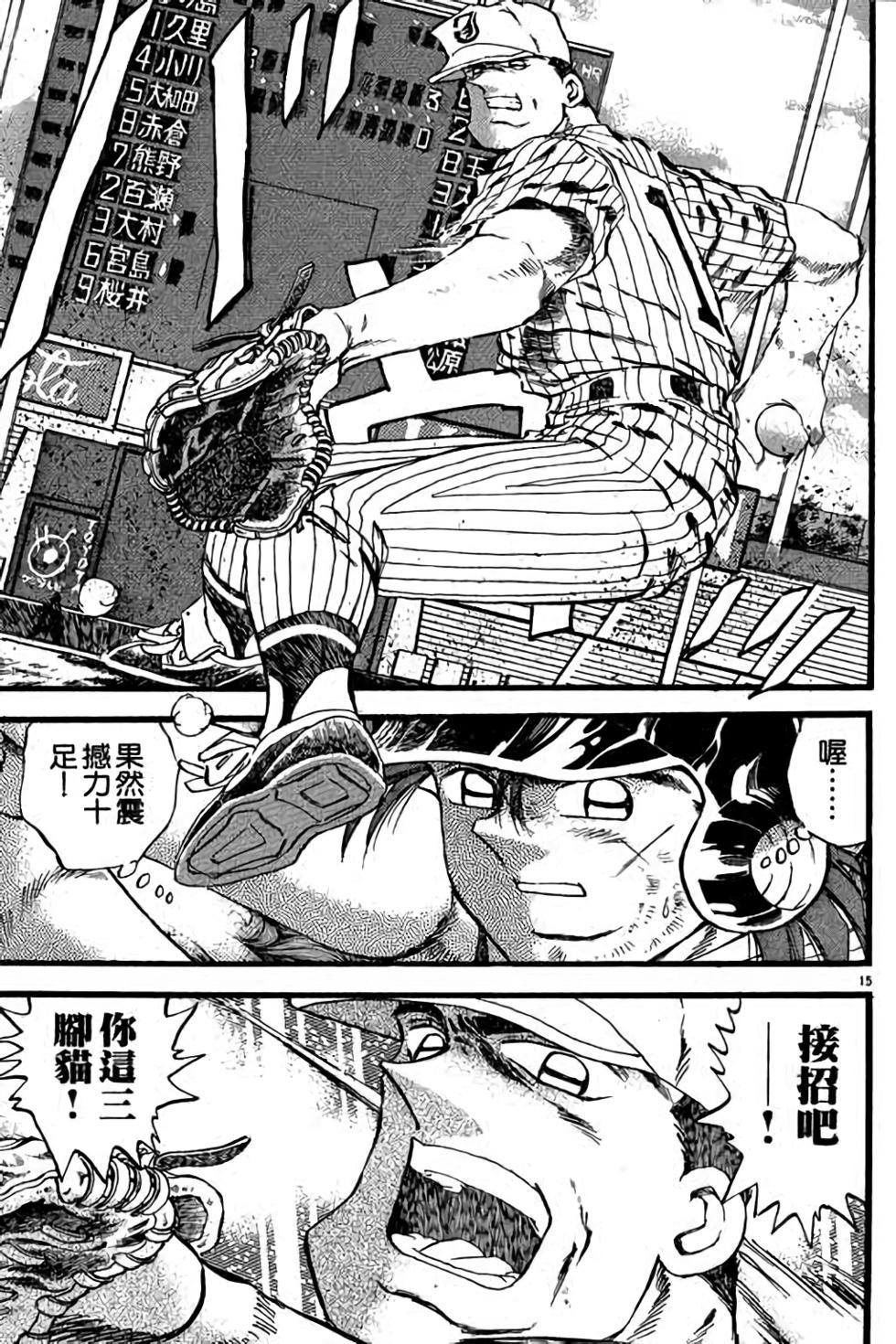 第115页