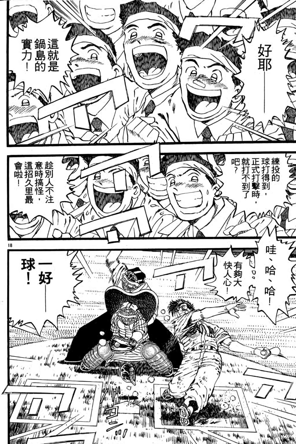 第118页