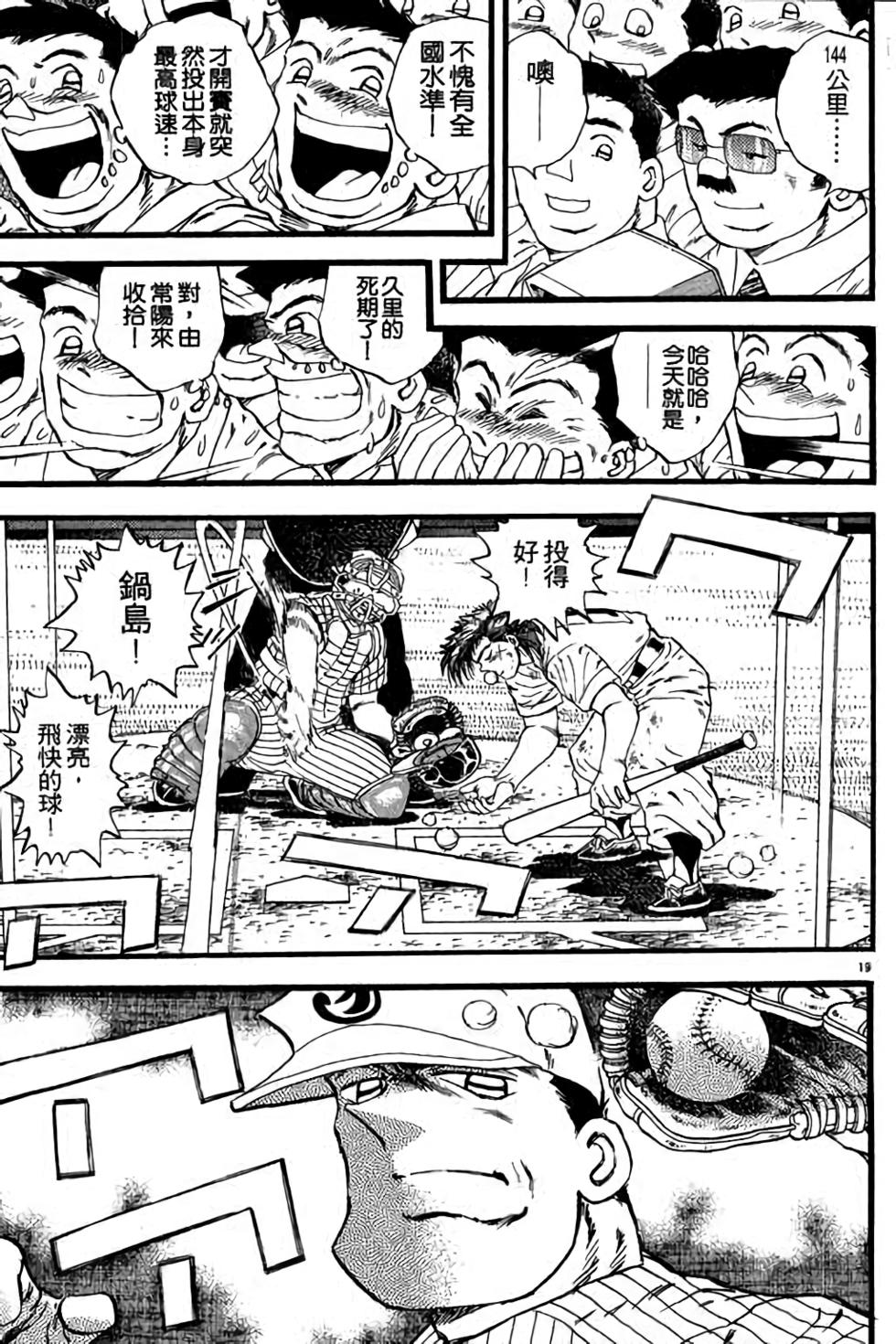 第119页