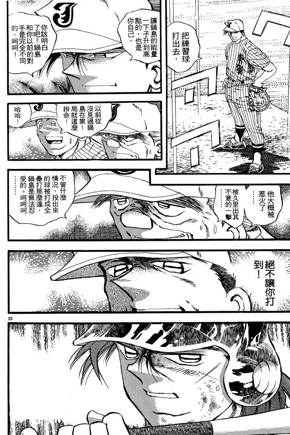 第120页