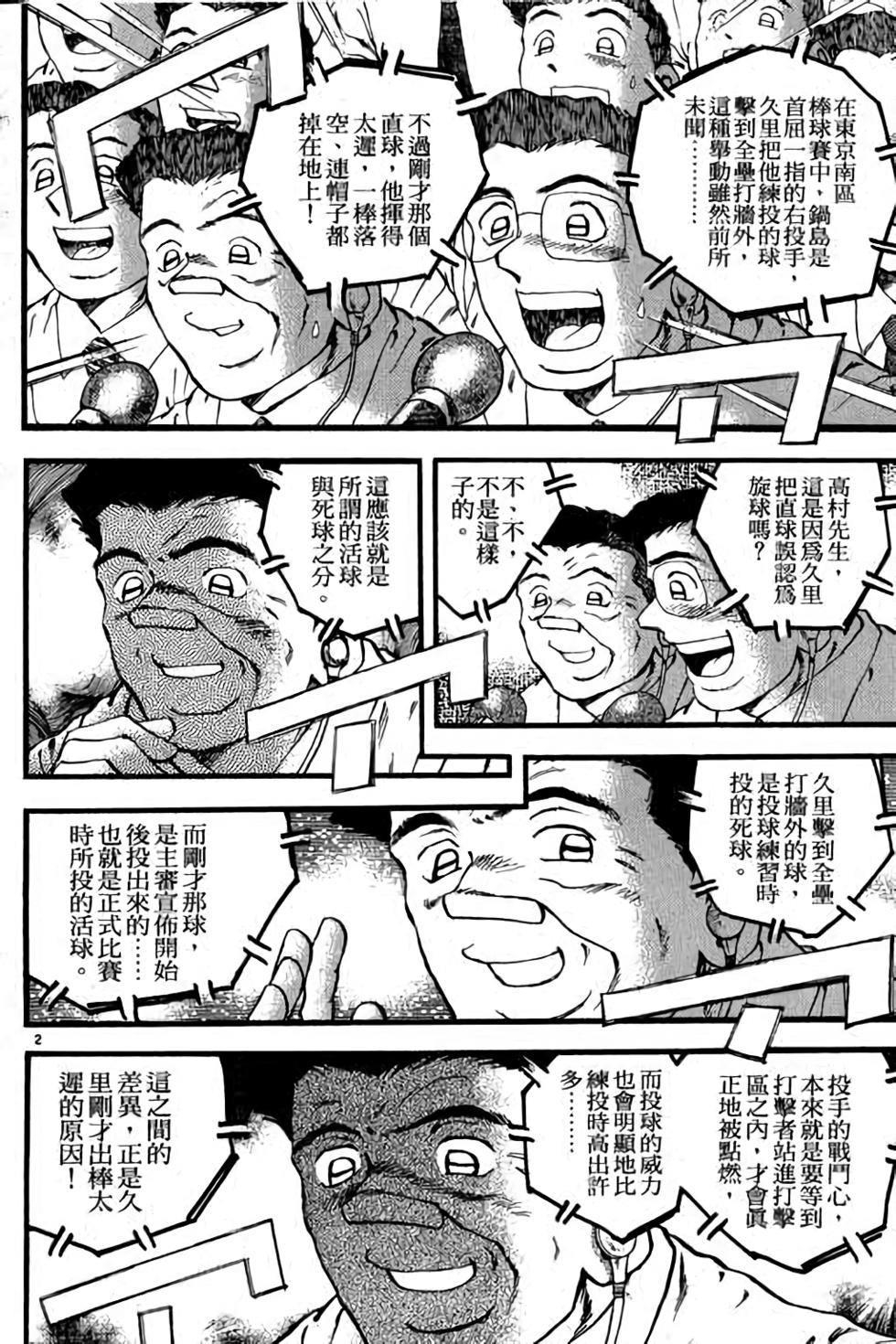第122页