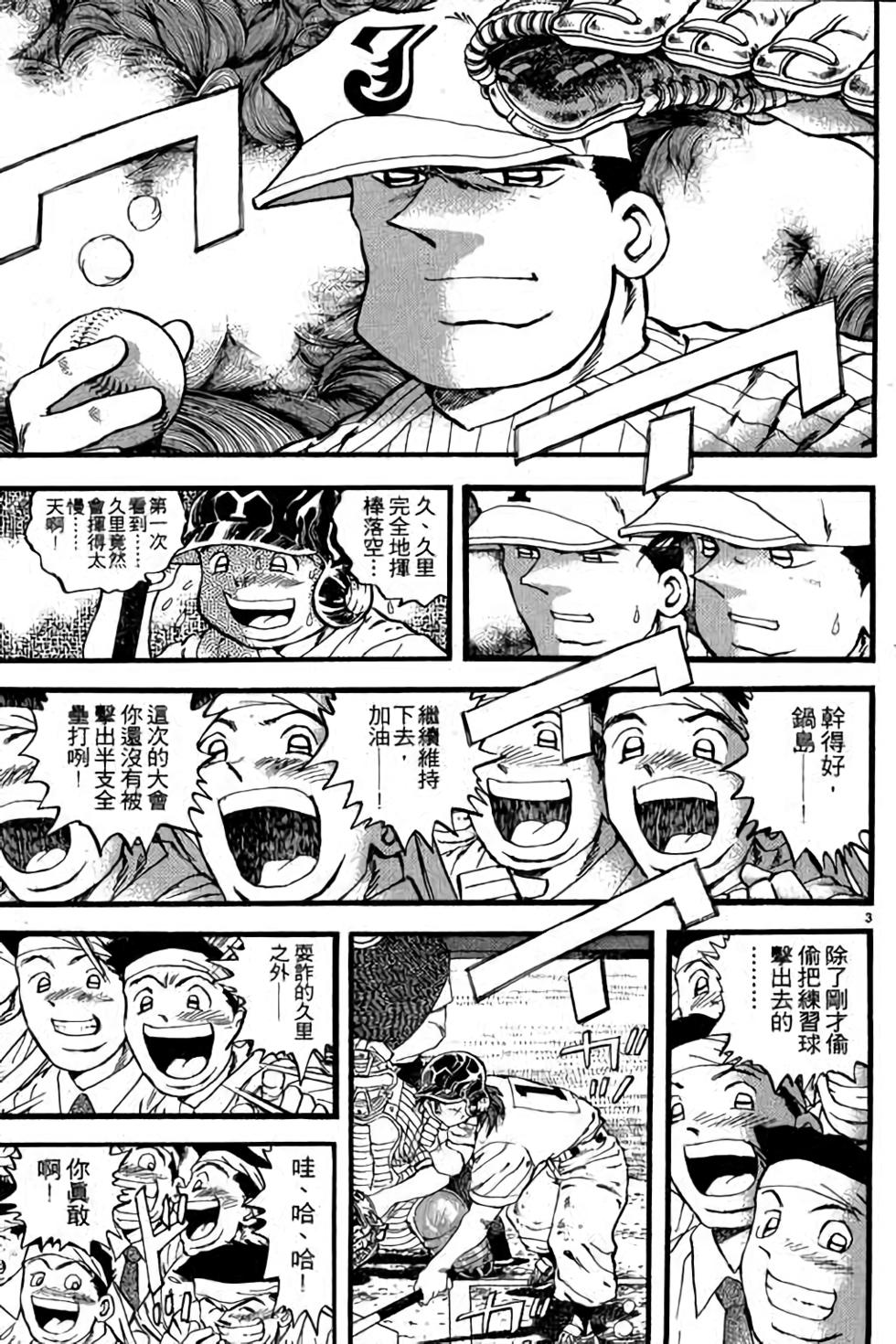 第123页